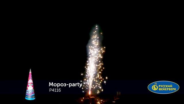 Фонтан пиротехнический Р4116 Мороз-Рarty смотреть онлайн