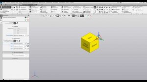 Локальная система координат в Компас 3D