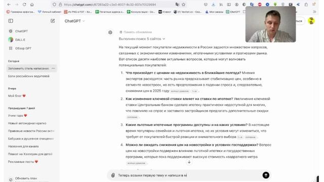 Делаем КРУТЫЕ ПОСТЫ в телеграм за 5 минут для ЛЮБОЙ ниши
