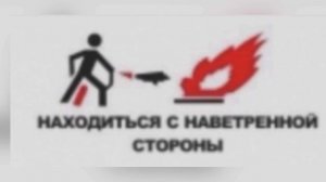 Правила пользования огнетушителем ОП-5