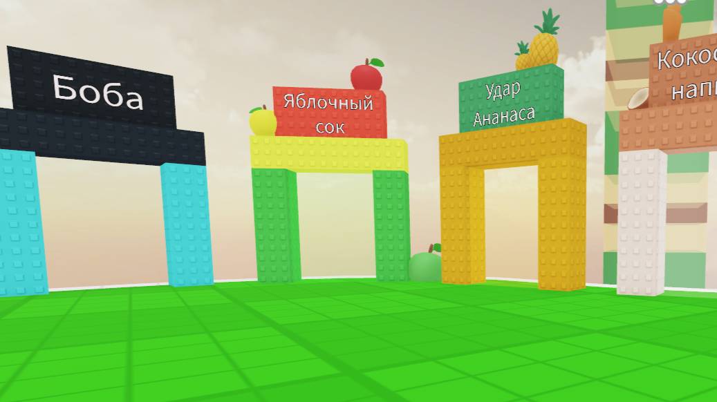 Прохожу розовый тавер! смотреть онлайн