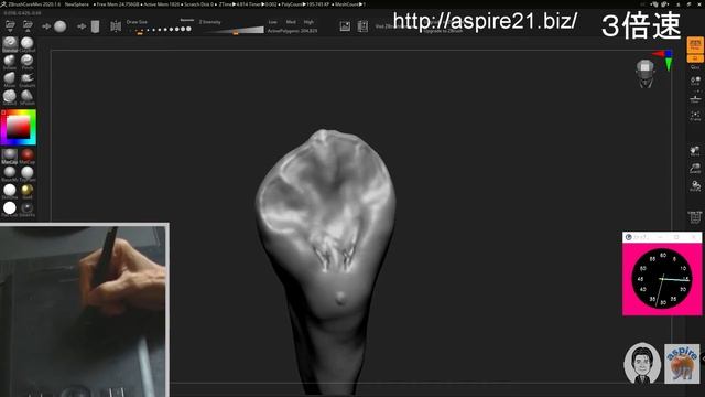 上顎犬歯－デジタルスカルプト　ZBrush Core Mini смотреть онлайн