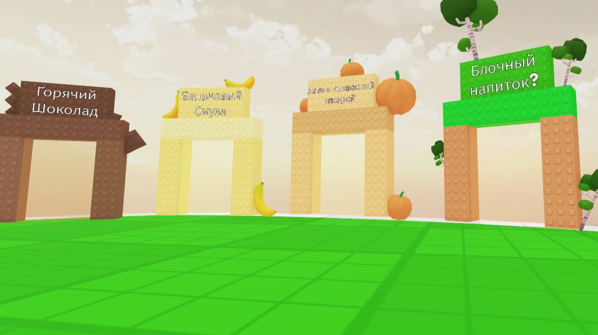 Прохожу радужный и голубой тавер! смотреть онлайн