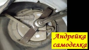 Ключ для снятия бензонасоса  на Ларгусе и Рено