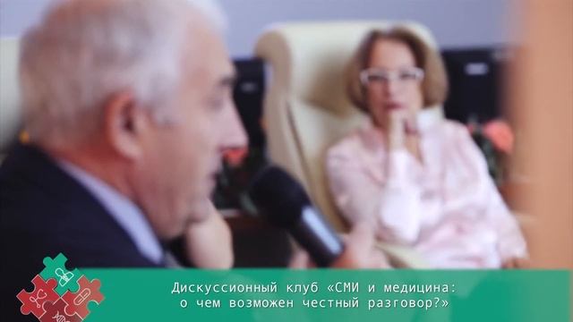 Видеоотчет о I конгрессе «Здравоохранение России. Технологии опережающего развития» смотреть онлайн