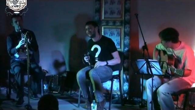 Оркестр Че Равликом смотреть онлайн