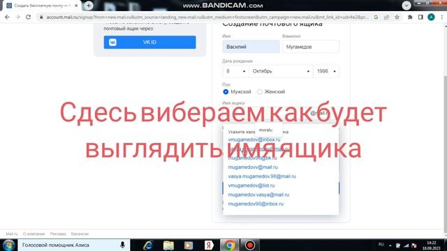 Инструкция как создать электронный ящик в компьютере смотреть онлайн
