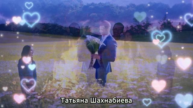 Жизни нет без тебя ... смотреть онлайн