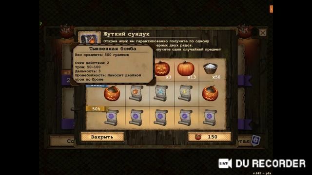 Day r survival смотреть онлайн