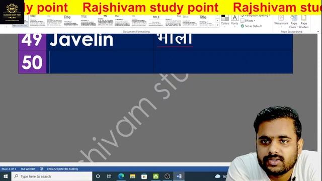 j se meaning, j se word meaning 100+ live #rajshivam_study_point смотреть онлайн