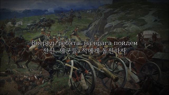 러시아 제국 군가 "쌍두독수리가 높히 솟아오르네" (Орёл двуглавый высоко парит) — 발람 남성 합창단곡(Мужской хор "Валаам") смотреть онлайн
