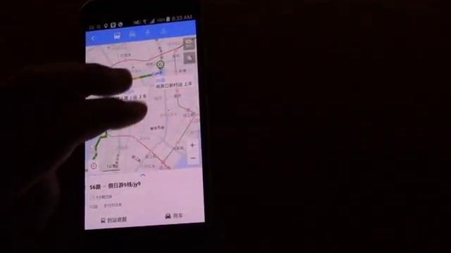 Essential Apps in China 3 - Baidu Map смотреть онлайн