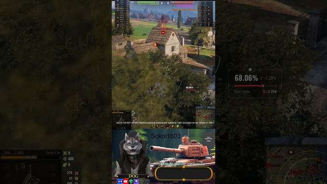 #shorts мир танков