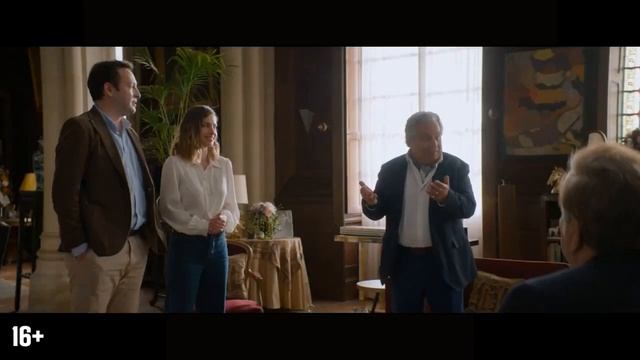 Неожиданные связи (2024)