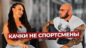 Любовь Дрескова - про импланты в заднице! Жизнь и здоровье вне спорта. Как качаться и не сдохнуть.