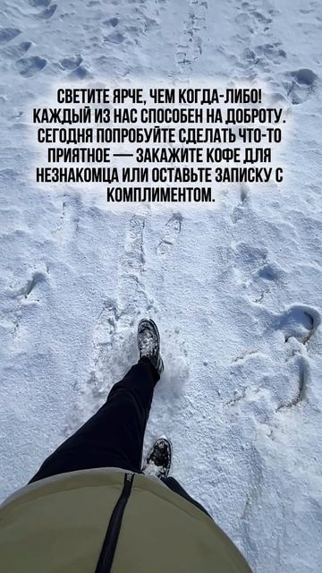 Подпишись и получай такие послания каждый день. Это на 22.03.25

#послание #посланиенакаждыйдень