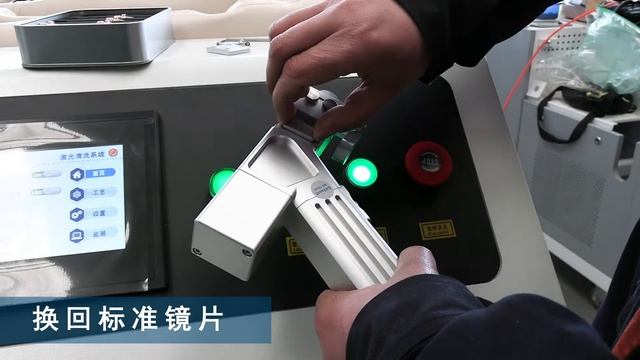 laser welding machine (weld cut clean three in one) смотреть онлайн