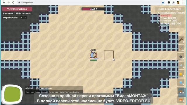 строим базу в cavegame.io 1 часть смотреть онлайн