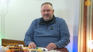 Трамп и Возможности. Роман Ключник. Часть 2. Санкт-Петербург. 14.03.2025