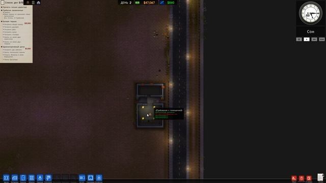 Prison Architect #1 Офисный стол исчез