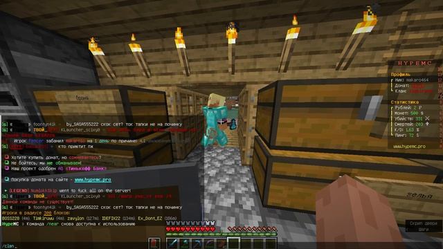 фигня полная