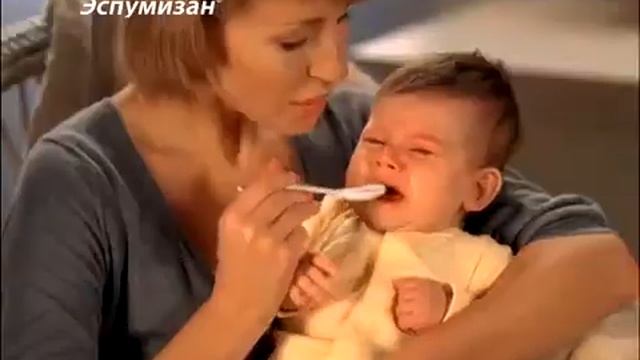 Реклама эспумизан 2009 смотреть онлайн