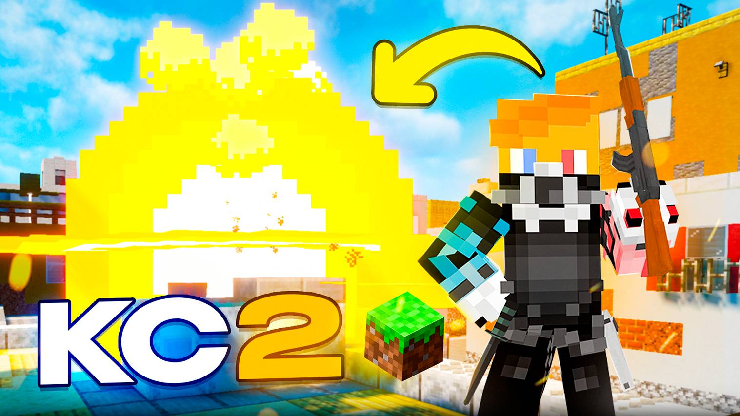 ПЕРВЫЙ РАЗ в КОНТЕР-СТРАЙКЕ в МАЙНКРАФТЕ | Counter-Mine 2 | КС2 в Майнкрафте смотреть онлайн