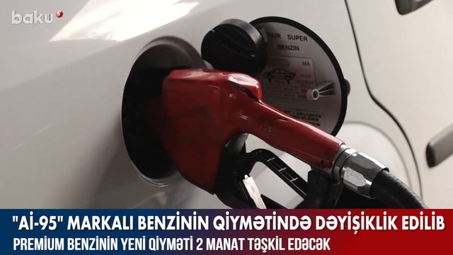 " Aİ - 95 " markalı benzinin qiymətində dəyişiklik edilib - BAKU TV смотреть онлайн