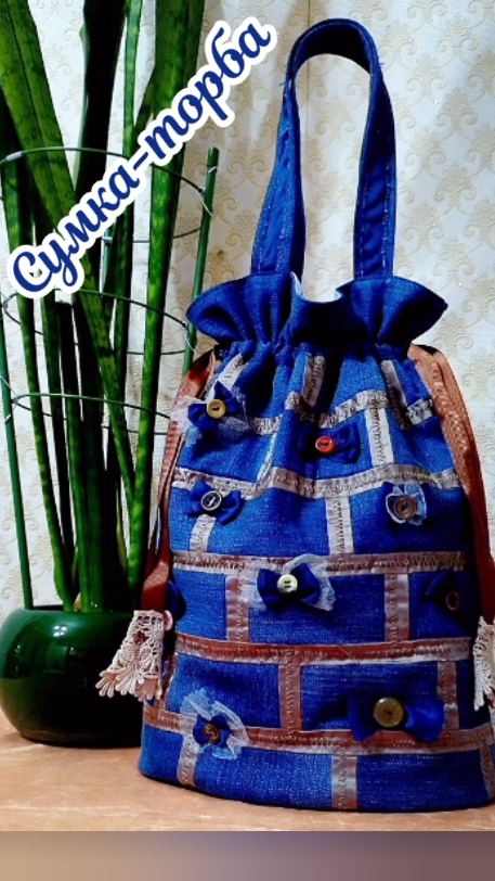 👜 Сумка-Торба! #shorts смотреть онлайн