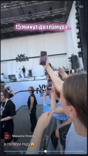 В ПЕРВОМ РЯДУ😱