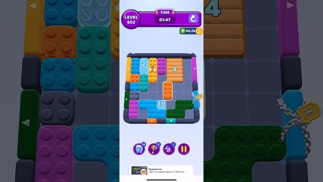 Color Block Jam 502 смотреть онлайн