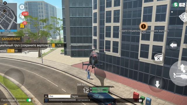 Grand Criminal РАЗБОРКА С БАНКИРАМИ смотреть онлайн