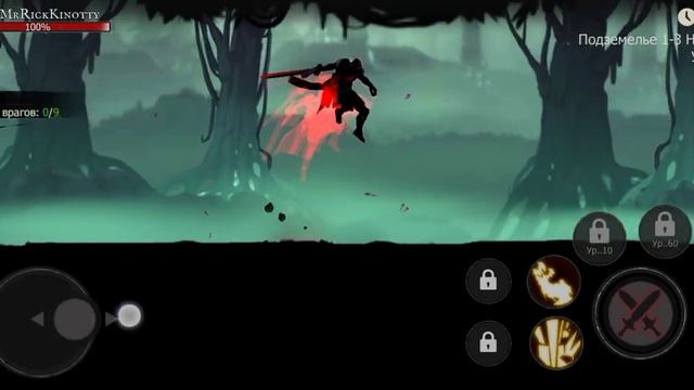 Прохождение игры Shadow Of Death , глава 1,часть 1