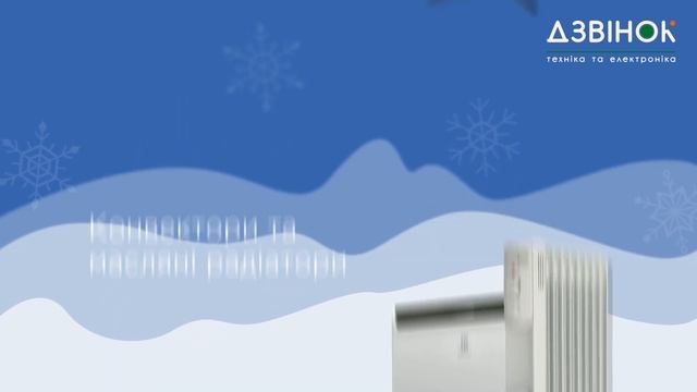 Обігрівачі за вигідними цінами та на будь-який смак! смотреть онлайн