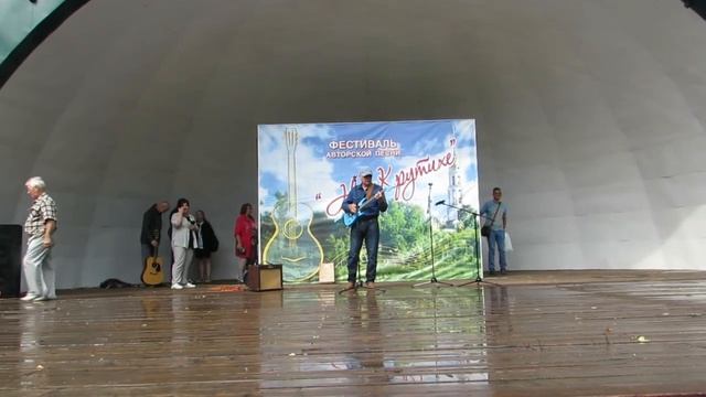 27 Июля 2024 Год фестиваль авторских песни в городском парке культуры и отдыха 2 Часть(38) смотреть онлайн