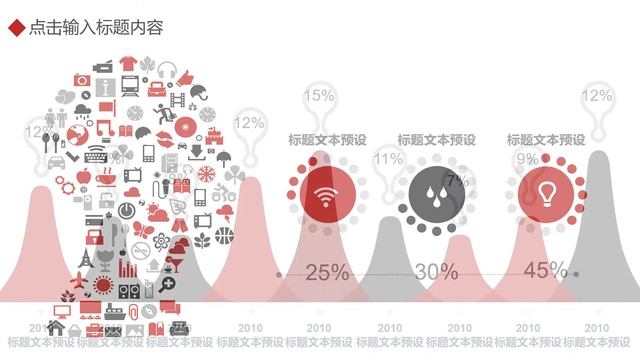 Template: red-and-black-business-general-ppt | PowerPoint Share смотреть онлайн