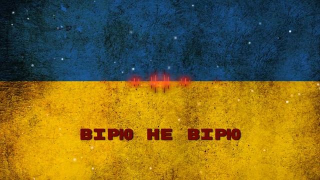 Kristonko, Dima Prokopov - Вірю не вірю смотреть онлайн