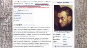 Языческий католицизм или католическое язычество эпохи Возрождения.