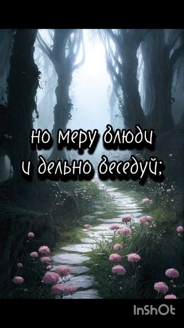 Речи Высокого 19 смотреть онлайн