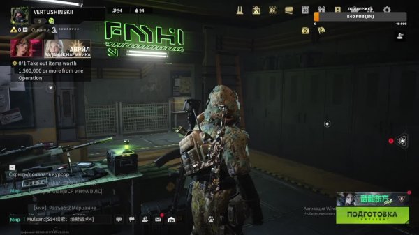 LOST LIGHT ПОГОНЯ ЗА ЛУТОМ