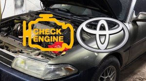 Самодиагностика старой Toyota с помощью скрепки