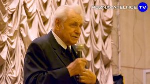 Как убивают биополе человека (Познавательное ТВ, Иван Неумывакин)