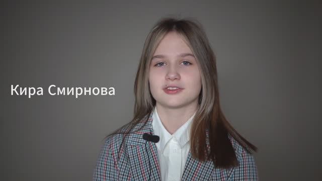 Кира Смирнова, 13 лет, актерская визитка смотреть онлайн