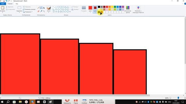 Рисовать в Paint