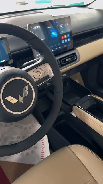 Wuling Bingo PLUS смотреть онлайн