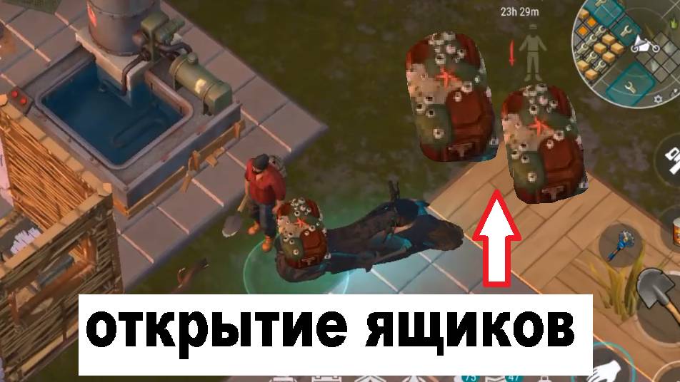 ласт дей прохождение часть 73 открыл 4 ящика с моря смотреть онлайн