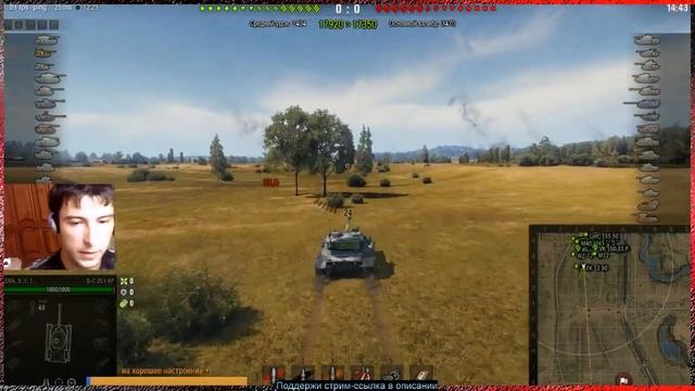 Прокачка танков | B-c-25 t AP, фарм на премах 8 ! смотреть онлайн