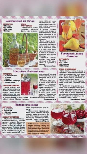 напитки🍷🥃🍸🍹🥂🍾🍺