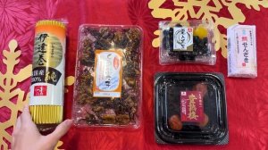 ВСЕ НЕ ТАК! Японские Новогодние Традиции и Праздничная Еда