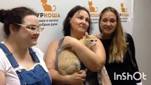 Марсианка отправляется домой! 30.07.2017г.